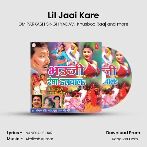 Lil Jaai Kare MP3 Song by OM PARKASH SINGH YADAV Cover