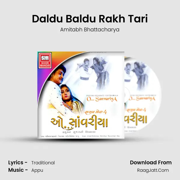 Daldu Baldu Rakh Tari MP3 Song by Amitabh Bhattacharya Cover