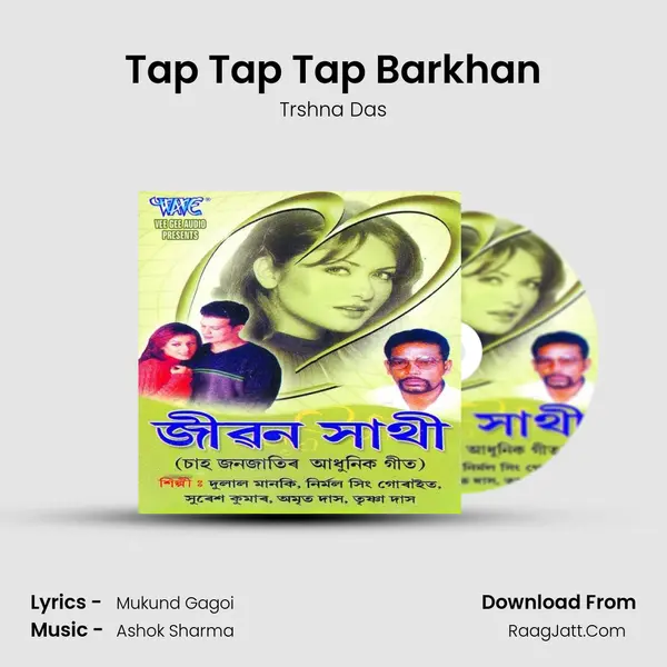 Tap Tap Tap Barkhan MP3 Song by Trshna Das Cover