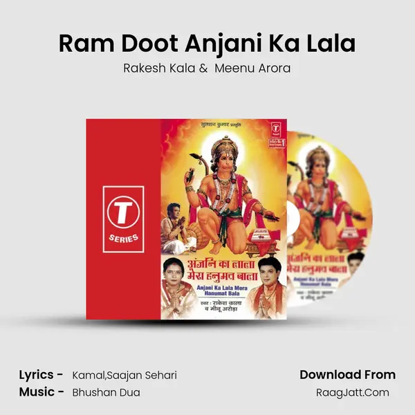 Ram Doot Anjani Ka Lala MP3 Song by Rakesh Kala Cover