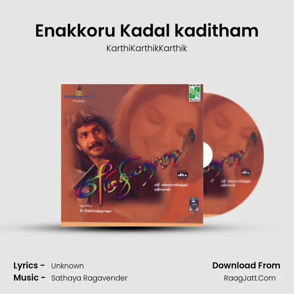 Enakkoru Kadal kaditham MP3 Song by KarthiKarthikKarthik Cover