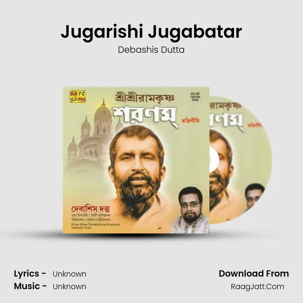 Jugarishi Jugabatar MP3 Song by Debashis Dutta Cover
