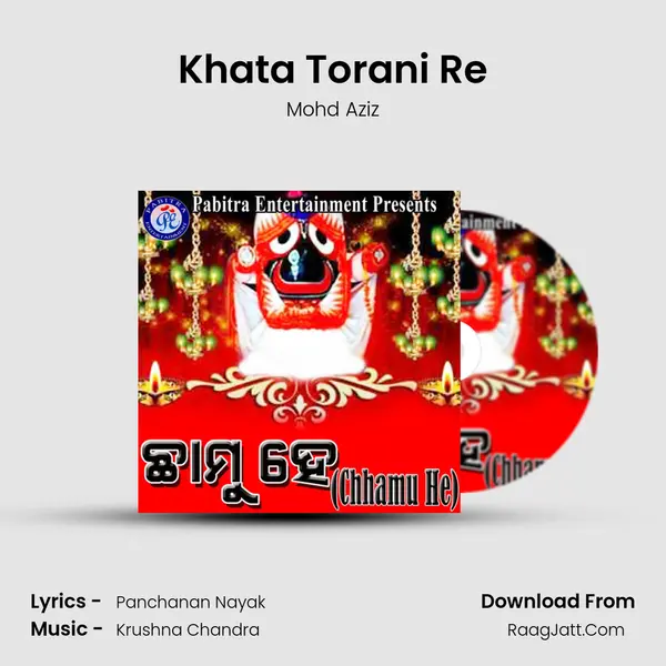 Khata Torani Re MP3 Song by Mohd Aziz Cover
