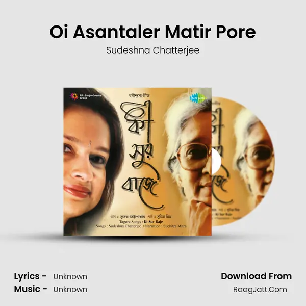 Oi Asantaler Matir Pore MP3 Song by Sudeshna Chatterjee Cover