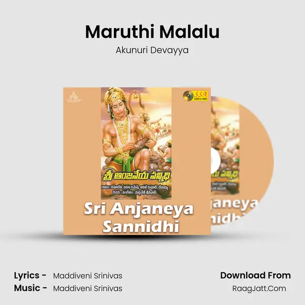 Maruthi Malalu MP3 Song by Akunuri Devayya Cover