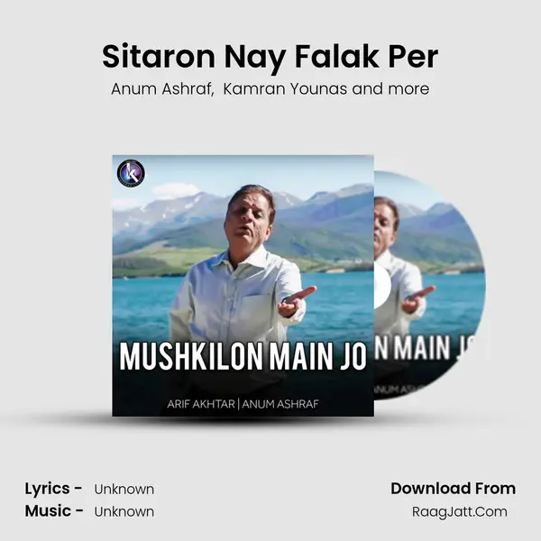 Sitaron Nay Falak Per MP3 Song by Anum Ashraf Cover