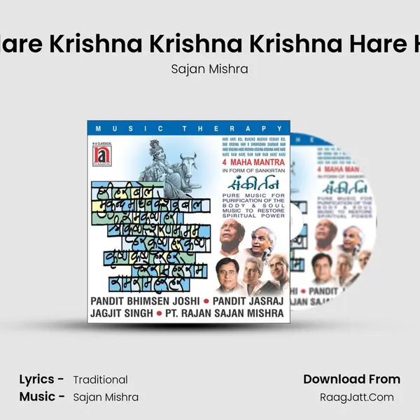 Hare Krishna Hare Krishna Krishna Krishna Hare Hare Hare Ram MP3 Song by Sajan Mishra Cover