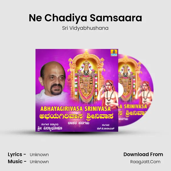 Ne Chadiya Samsaara MP3 Song by Sri Vidyabhushana Cover