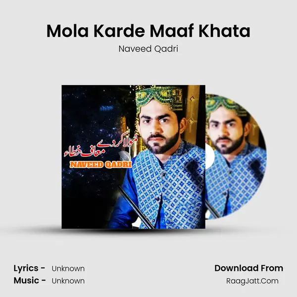 Mola Karde Maaf Khata MP3 Song by Naveed Qadri Cover