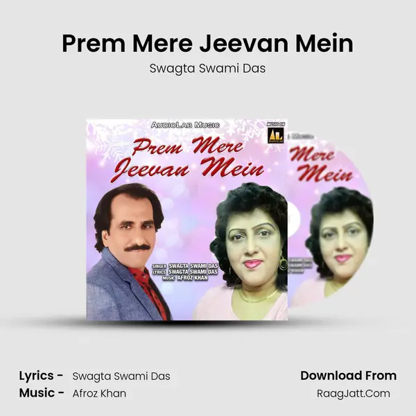 Prem Mere Jeevan Mein mp3 song