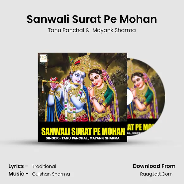 Sanwali Surat Pe Mohan MP3 Song by Tanu Panchal Cover
