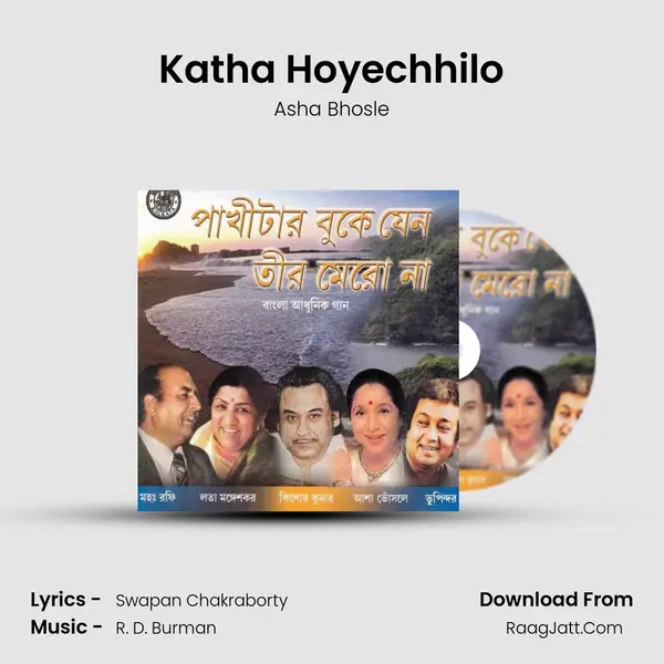 Katha Hoyechhilo Cover