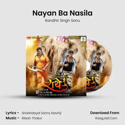Nayan Ba Nasila MP3 Song by Randhir Singh Sonu Cover