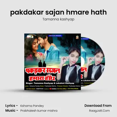pakdakar sajan hmare hath - Tamanna kashyap