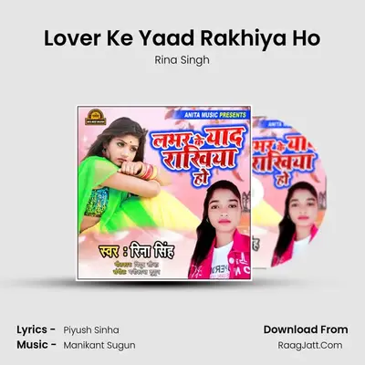 Lover Ke Yaad Rakhiya Ho mp3 song