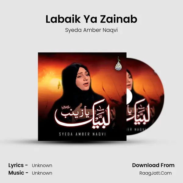 Labaik Ya Zainab mp3 song