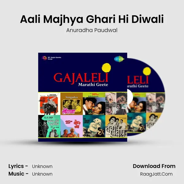 Aali Majhya Ghari Hi Diwali Cover