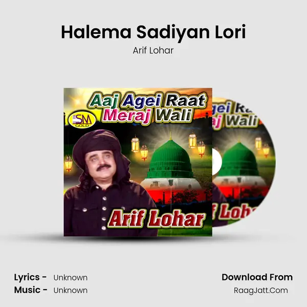 Halema Sadiyan Lori MP3 Song by Arif Lohar Cover