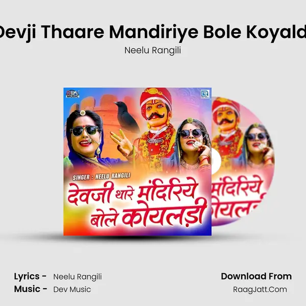 Devji Thaare Mandiriye Bole Koyaldi - 