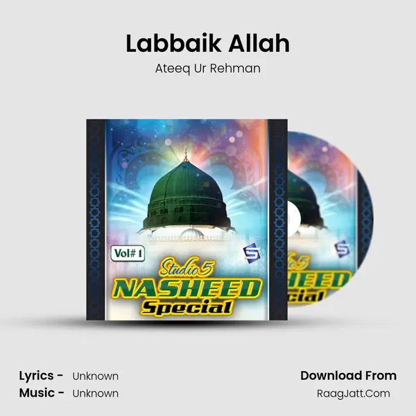Labbaik Allah MP3 Song by Ateeq Ur Rehman Cover