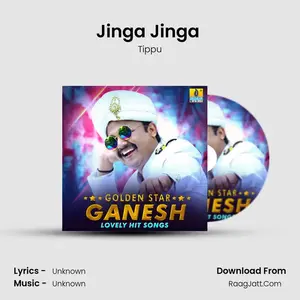 Jinga Jinga (From "Pataki") Cover