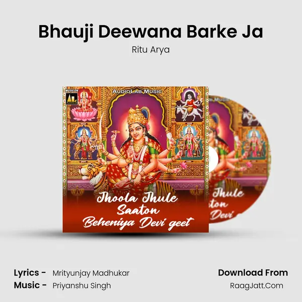 Bhauji Deewana Barke Ja MP3 Song by Ritu Arya Cover