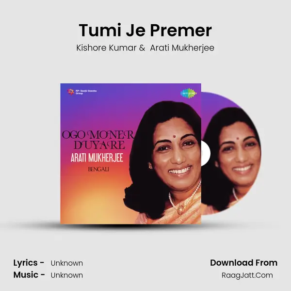 Tumi Je Premer MP3 Song by Kishore Kumar Cover
