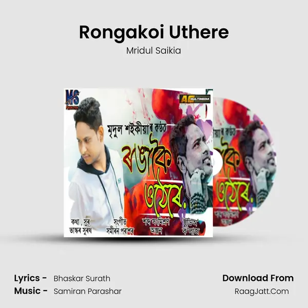 Rongakoi Uthere MP3 Song by Mridul Saikia Cover