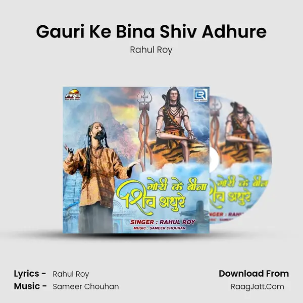 Gauri Ke Bina Shiv Adhure MP3 Song by Rahul Roy Cover