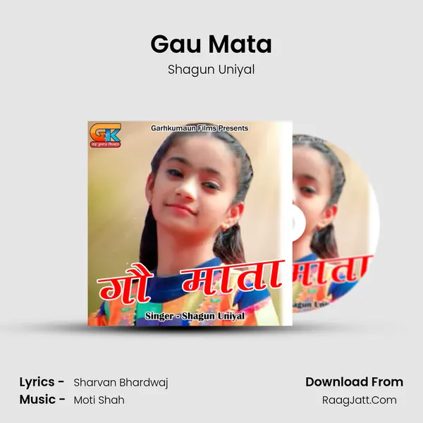 Gau Mata mp3 song