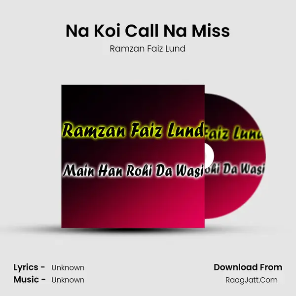 Ramzan Faiz Lund