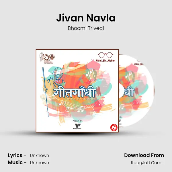 Jivan Navla MP3 Song by Bhoomi Trivedi Cover