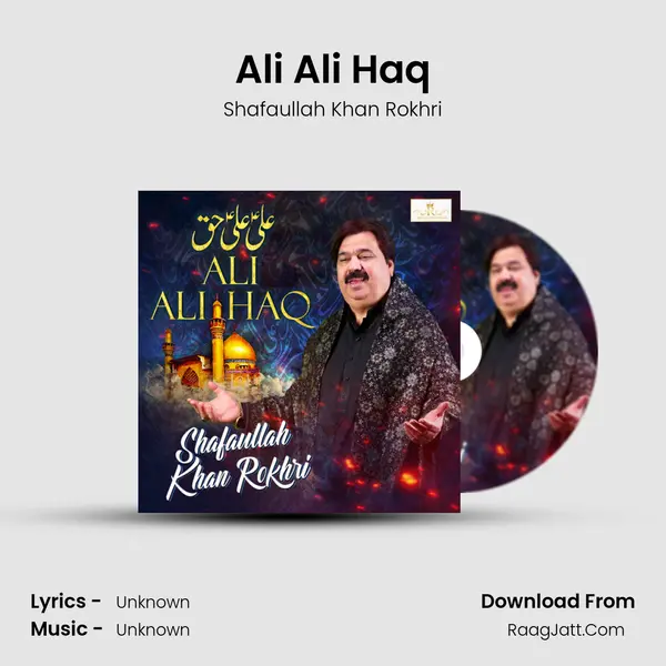 Ali Ali Haq mp3 song