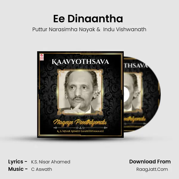 Ee Dinaantha (From "Bhava Bindu") Cover
