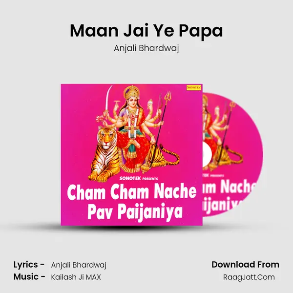 Maan Jai Ye Papa MP3 Song by Anjali Bhardwaj Cover