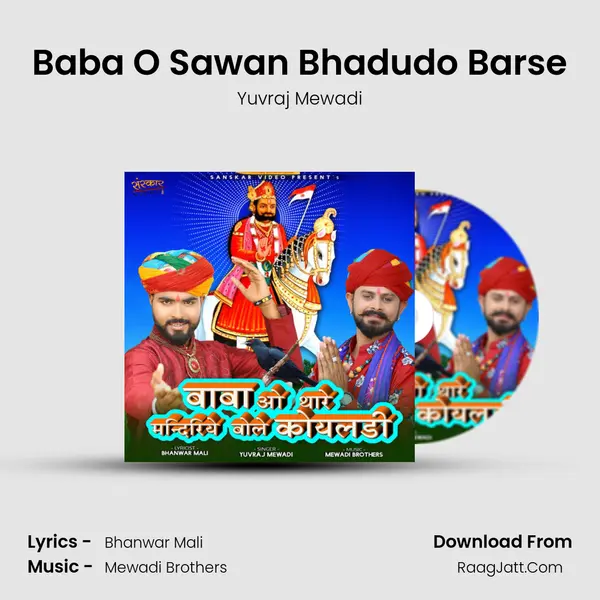 Baba O Sawan Bhadudo Barse MP3 Song by Yuvraj Mewadi Cover