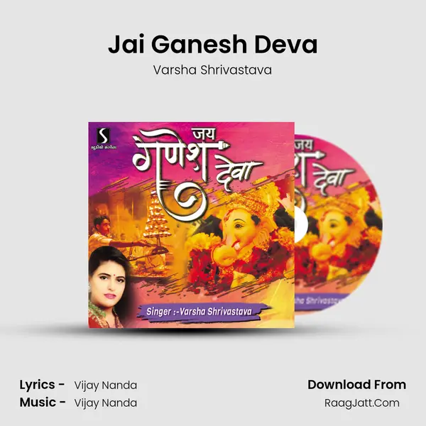 Jai Ganesh Deva MP3 Song by Varsha Shrivastava Cover