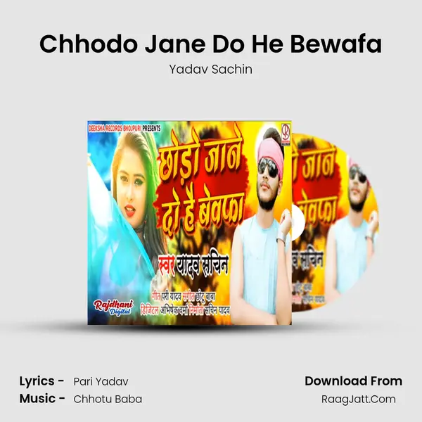 Chhotu Baba