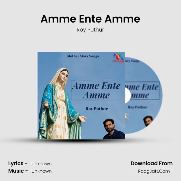 Amme Ente Amme - Single - 