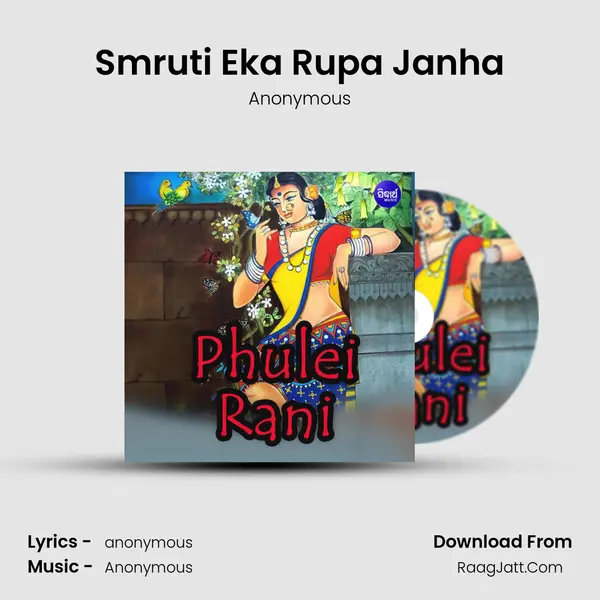 Smruti Eka Rupa Janha MP3 Song by Anonymous Cover
