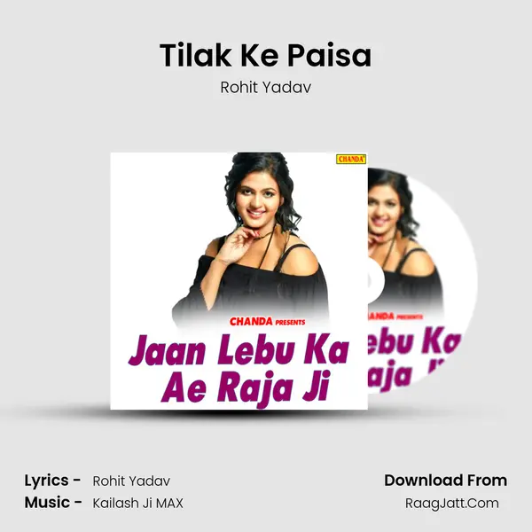 Tilak Ke Paisa MP3 Song by Rohit Yadav Cover