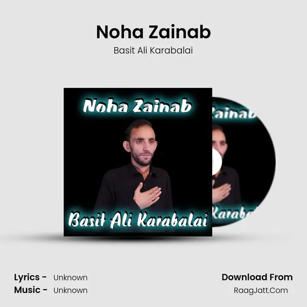 Noha Zainab - Single - 