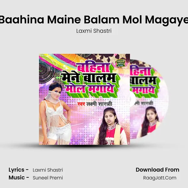 Baahina Maine Balam Mol Magaye MP3 Song by Laxmi Shastri Cover