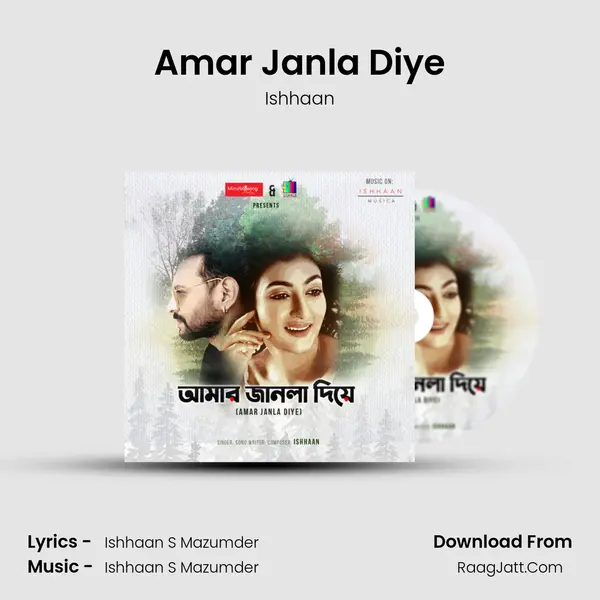 Amar Janla Diye - Ishhaan