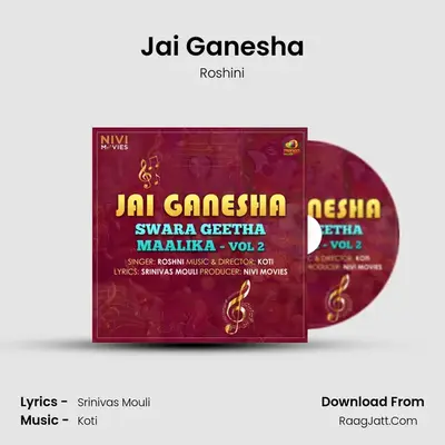 Swara Geetha Maalika - Vol 2 - Roshini