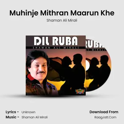 Muhinje Mithran Maarun Khe MP3 Song by Shaman Ali Mirali Cover