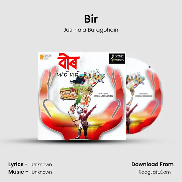 Bir - Single - 