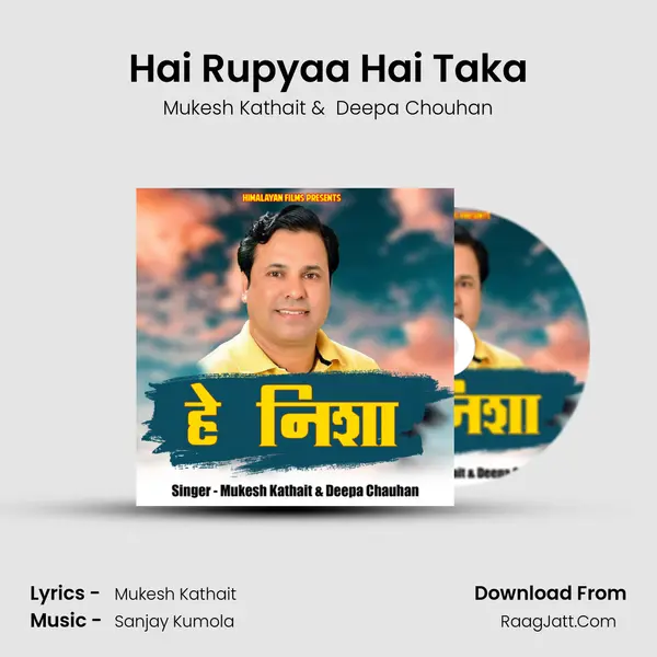 Hai Rupyaa Hai Taka mp3 song