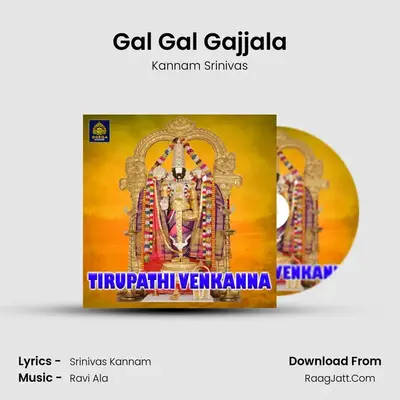 Gal Gal Gajjala MP3 Song by Kannam Srinivas Cover