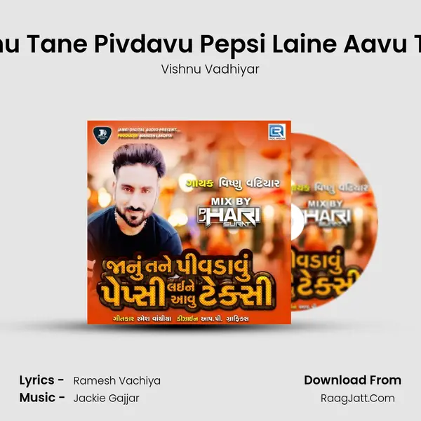 Janu Tane Pivdavu Pepsi Laine Aavu Texi mp3 song